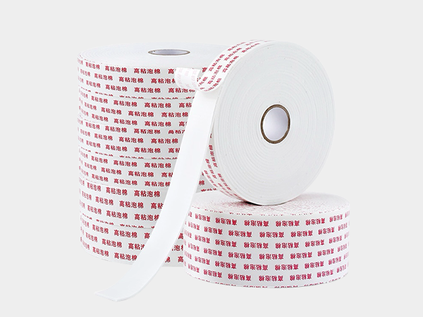 封口胶带 封口胶带