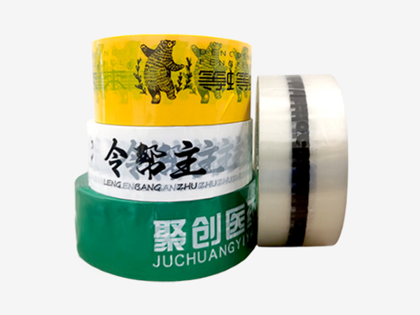 封口胶带 封口胶带